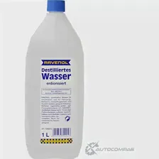 Вода дистиллированная, деионизированная Destilliertes Wasser (entionisiert), 1 л RAVENOL 8Y R3W5G F47EA25 4014835300453 1436770682